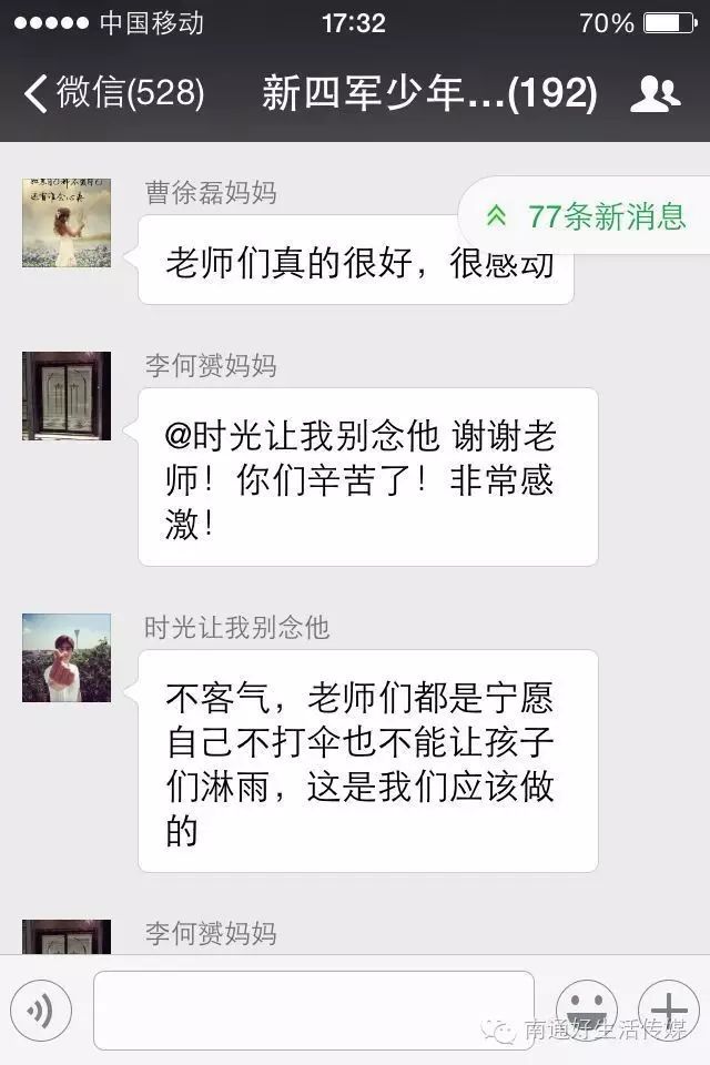 最好玩的丛林捕猎游戏_丛林的鱼_丛林生活抓鱼技巧